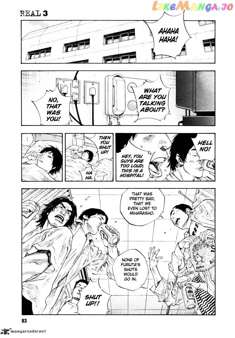 Real, Chapter 15 image 12